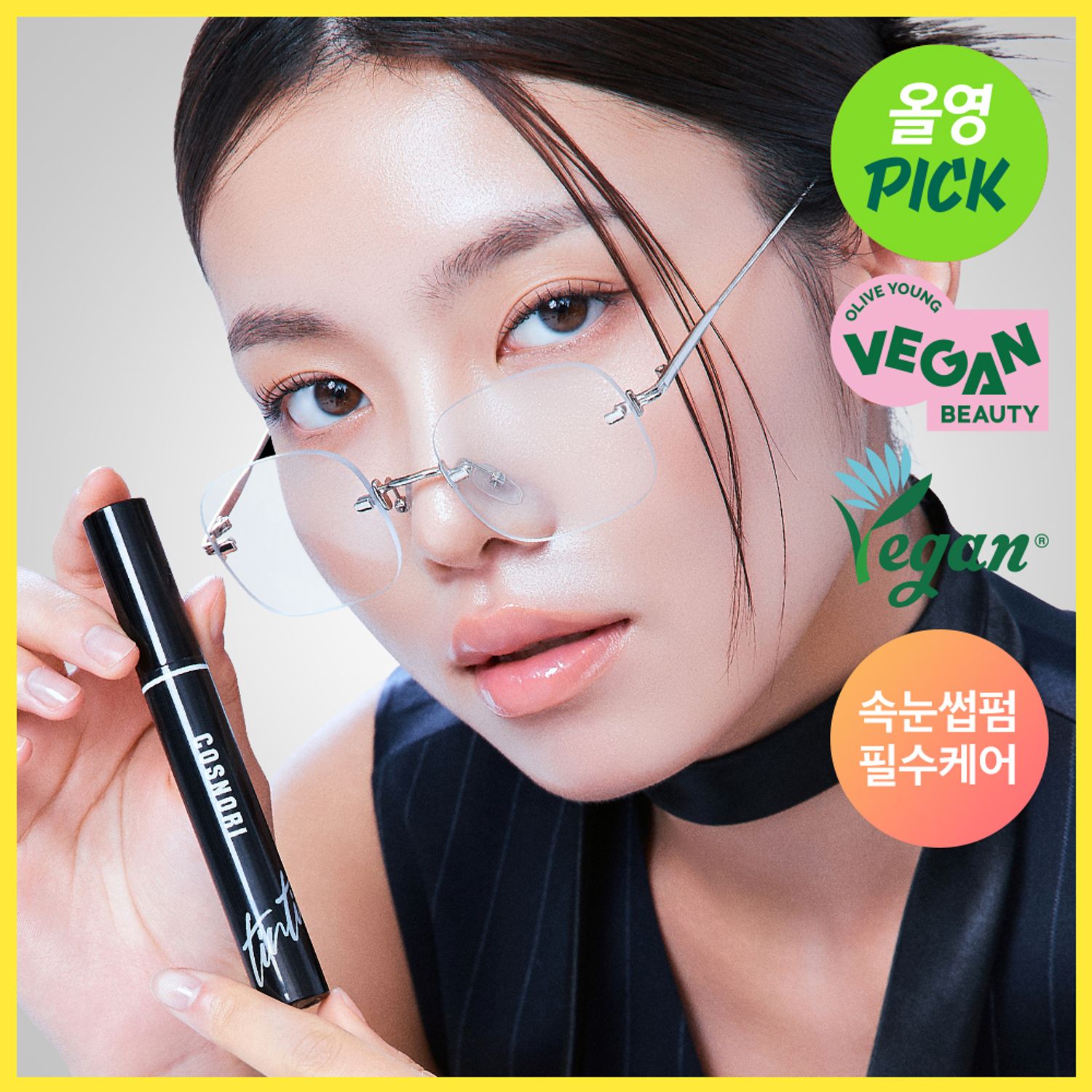 COSNORI Eyelash Tinting Serum (Black Eyelash Ampoule) | OLIVE YOUNG Global