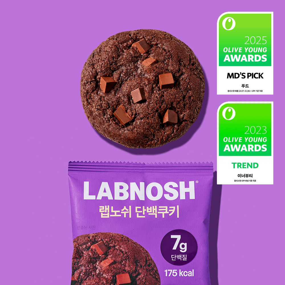 Labnosh Protein Cookie #Double Choco 40g | OLIVE YOUNG Global