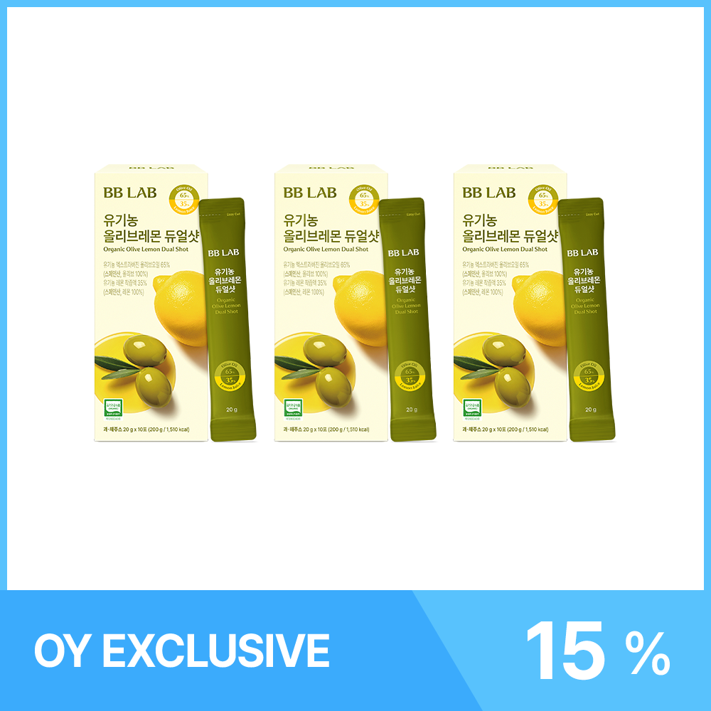 BB LAB Olive Lemon Dual Shot Triple Pack
