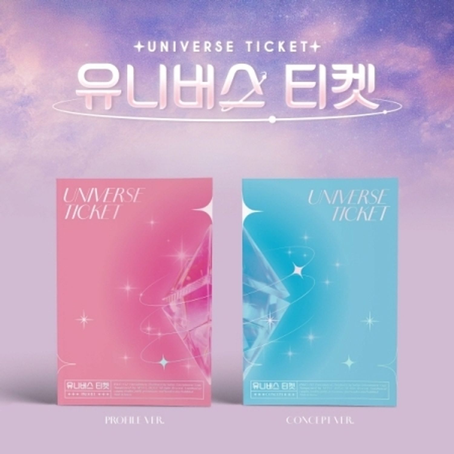 UNIVERSE TICKET - UNIVERSE TICKET | OLIVE YOUNG Global
