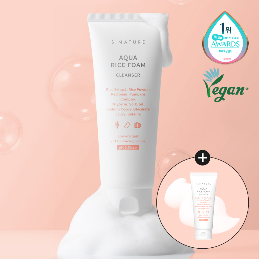 ⭐️あおば⭐️クレンジングv1、クレンジングフォームv1 Amazon | リサージ マイルドクレンジングフォーム （S） 150ml