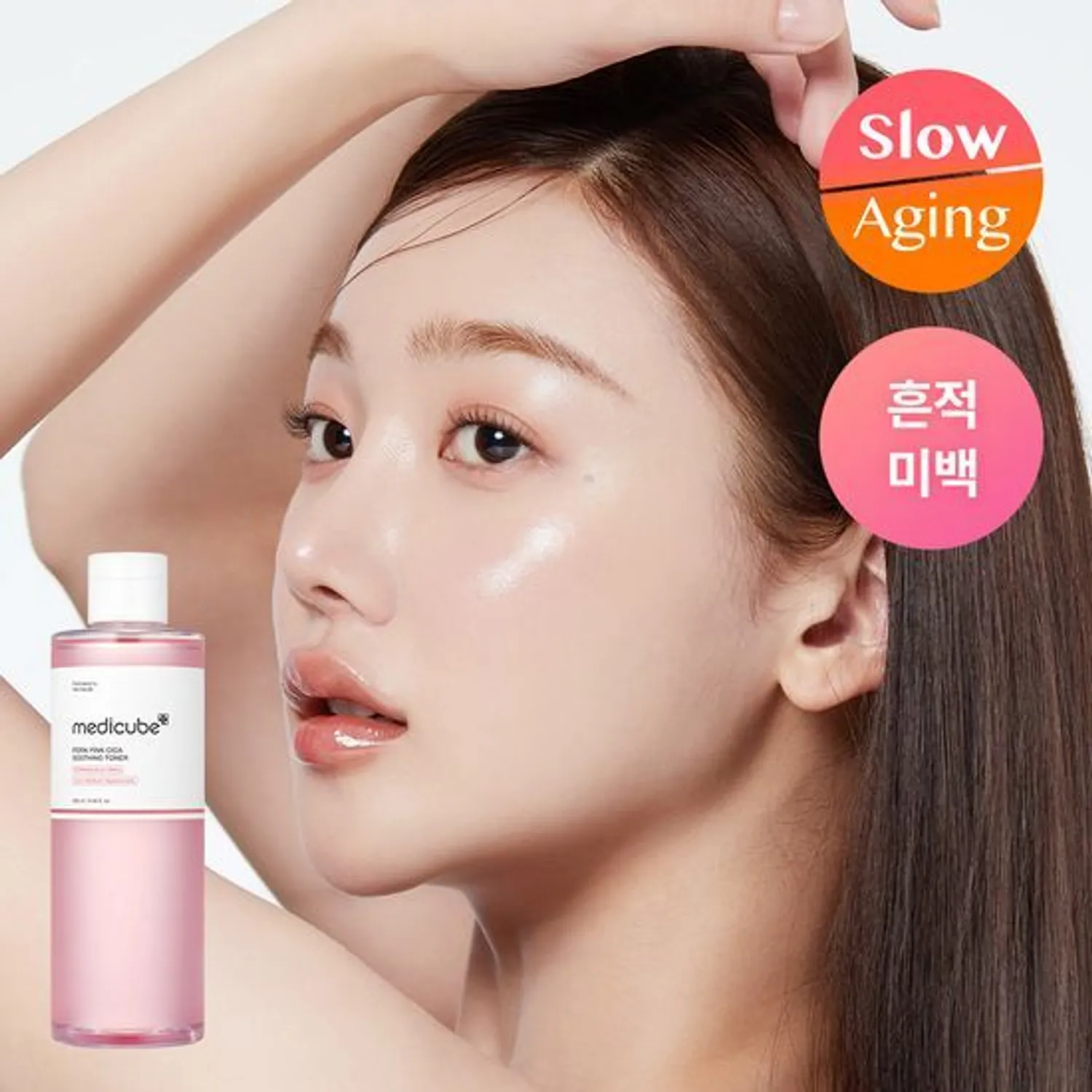 medicube PDRN Pink Cica Soothing Toner 250ml | OLIVE YOUNG Global