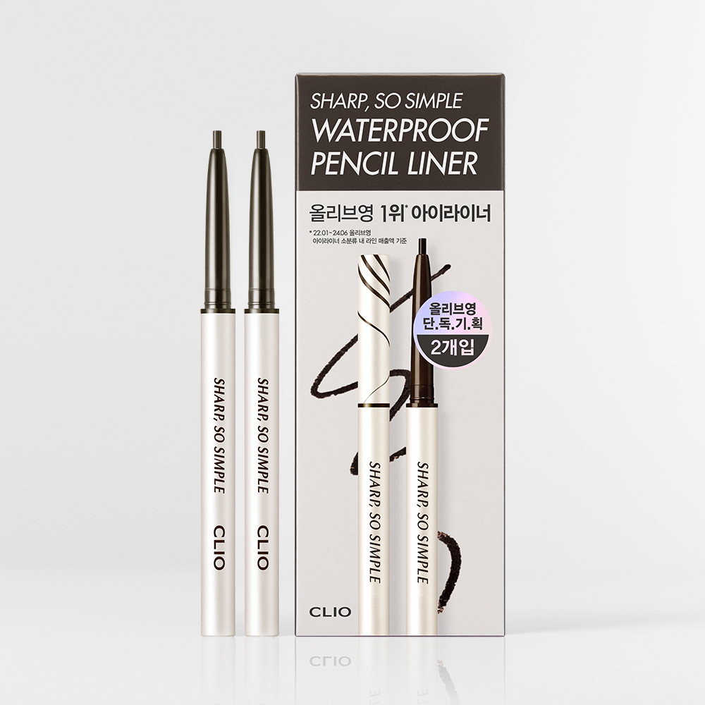 [Double Pack] CLIO Sharp, So Simple Waterproof Pencil Liner