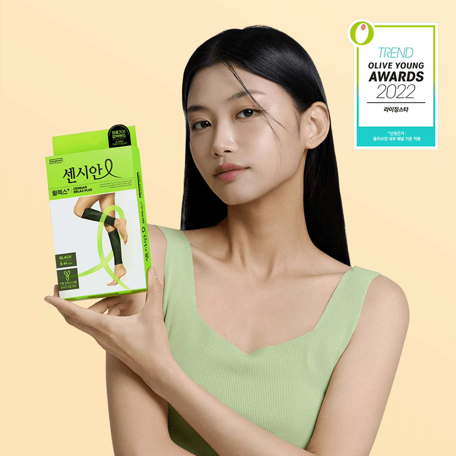 [Medical Device] CENSIAN RELAX+ Compression Stockings M-L | OLIVE YOUNG Global