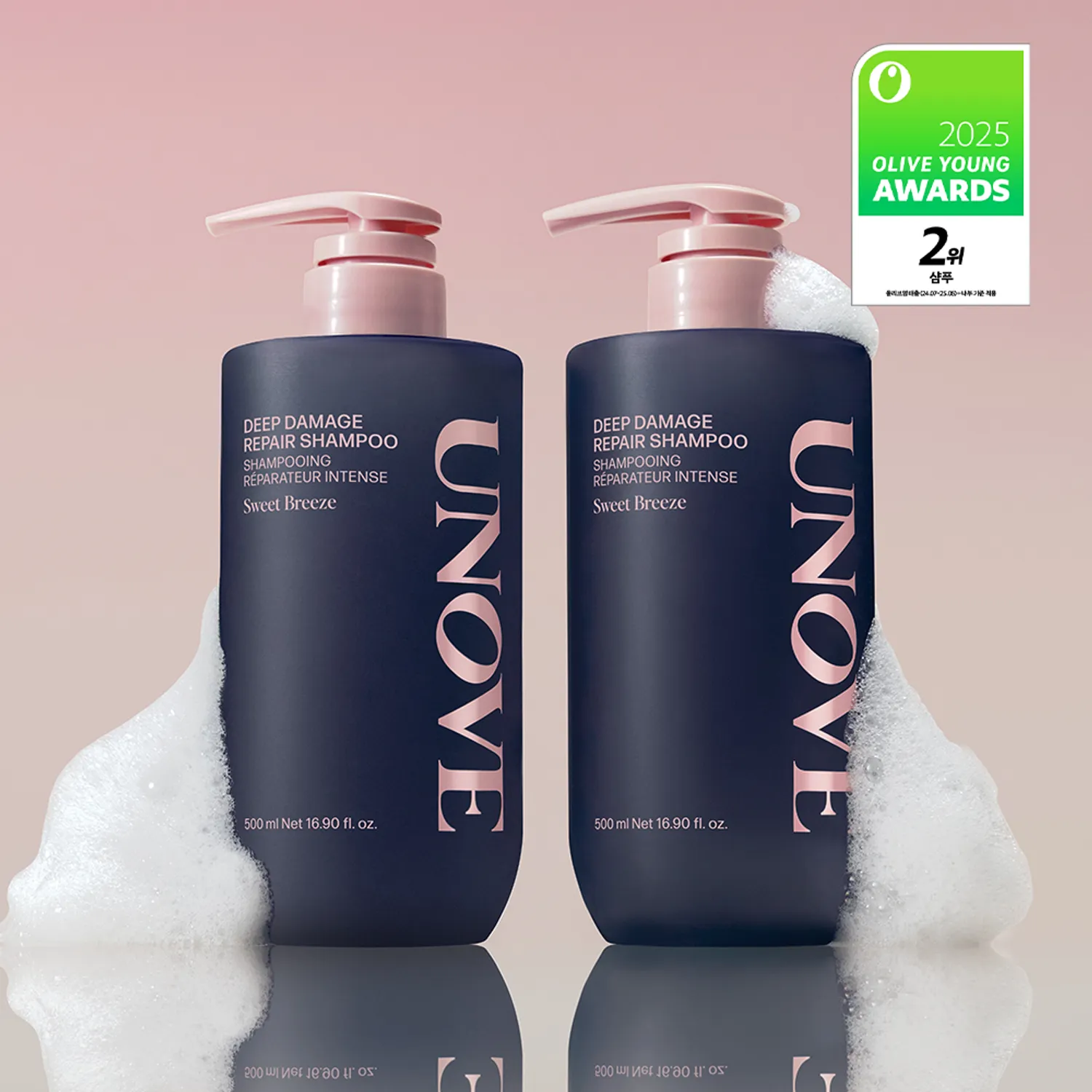 UNOVE ディープダメージリペアシャンプー 500ml ダブル企画 (全3種 UNOVE ディープダメージリペアシャンプー 500ml ダブル企画 (全3種