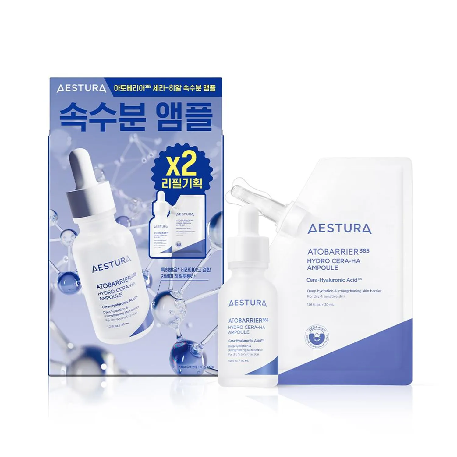 AESTURA 아토바리어 365 세라-하 에센스 리필 세트