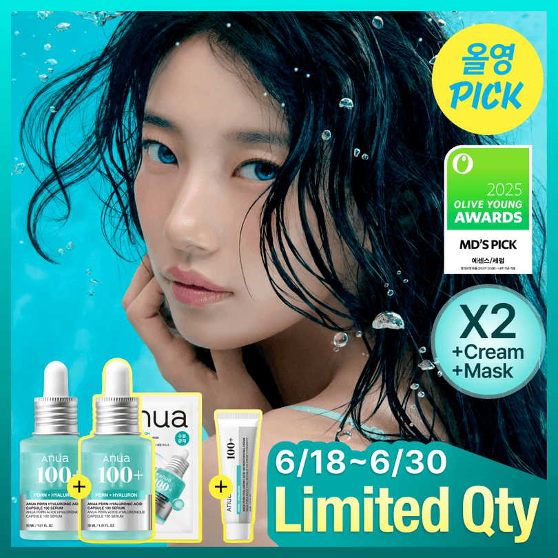 SUNGBOON EDITOR Green Tomato NMN Pore Lifting Ampoule 40ml | OLIVE
