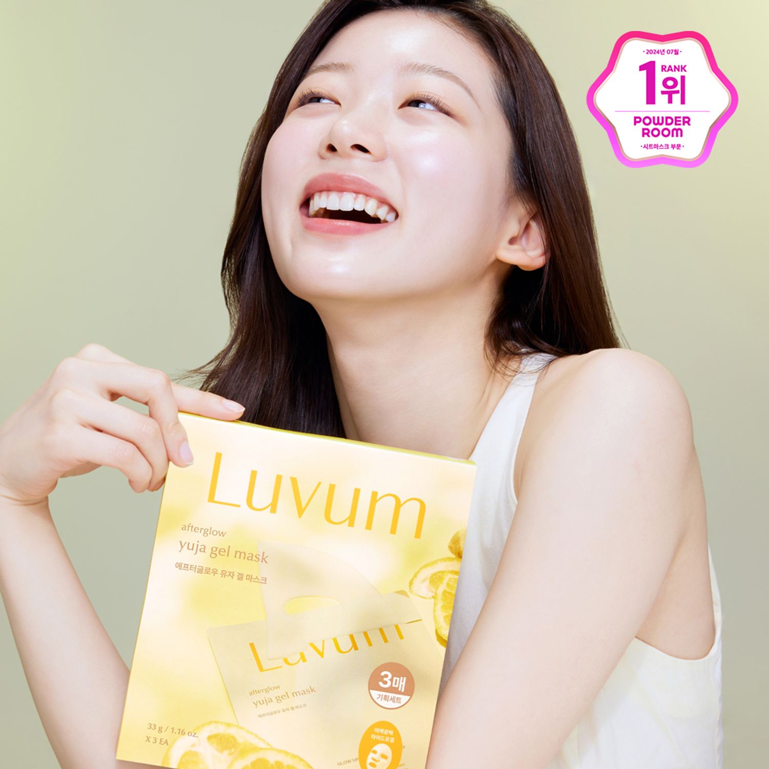 luvum Afterglow Yuja Gel Mask Sheet 3ea | OLIVE YOUNG Global