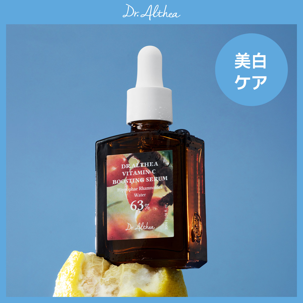 Dr. Althea ビタミンCブースティングセラム 30ml | OLIVE YOUNG Global