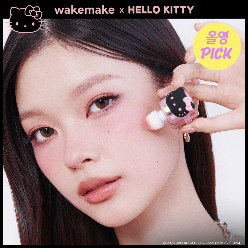 [HELLO KITTY] WAKEMAKE Shaking Blur Cheek (2 Colors) - WAKEMAKE
