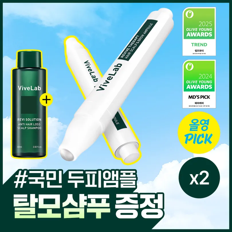 vivelab vivelab Revive Therapy Hair Scalp & Brow Ampoule Double Set (+Shampoo 60ml)