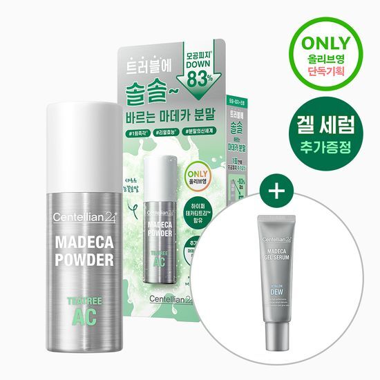 Centellian24 マデカパウダーティーツリーAC 6g企画(+ゲルセラム