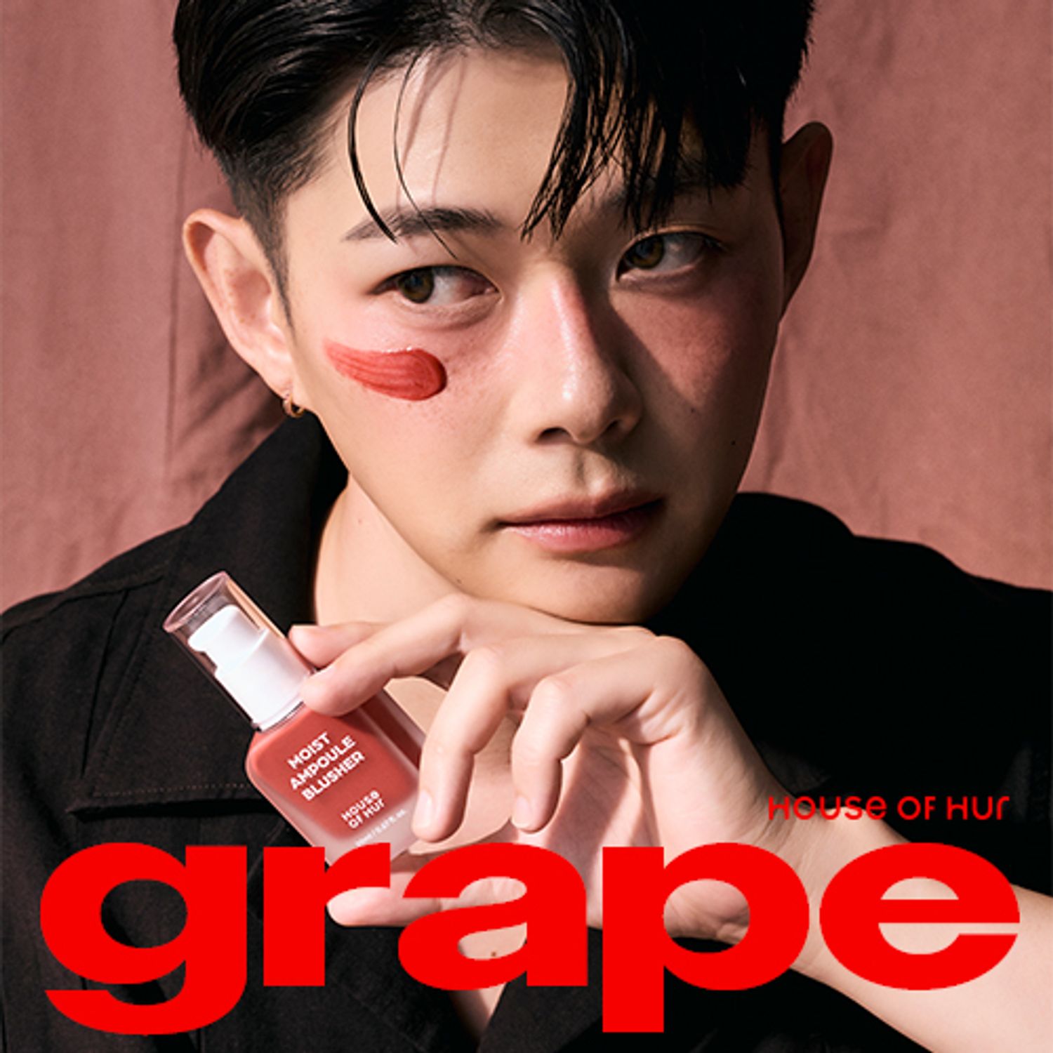 House of Hur モイストアンプルブラッシャー 20ml | OLIVE YOUNG Global