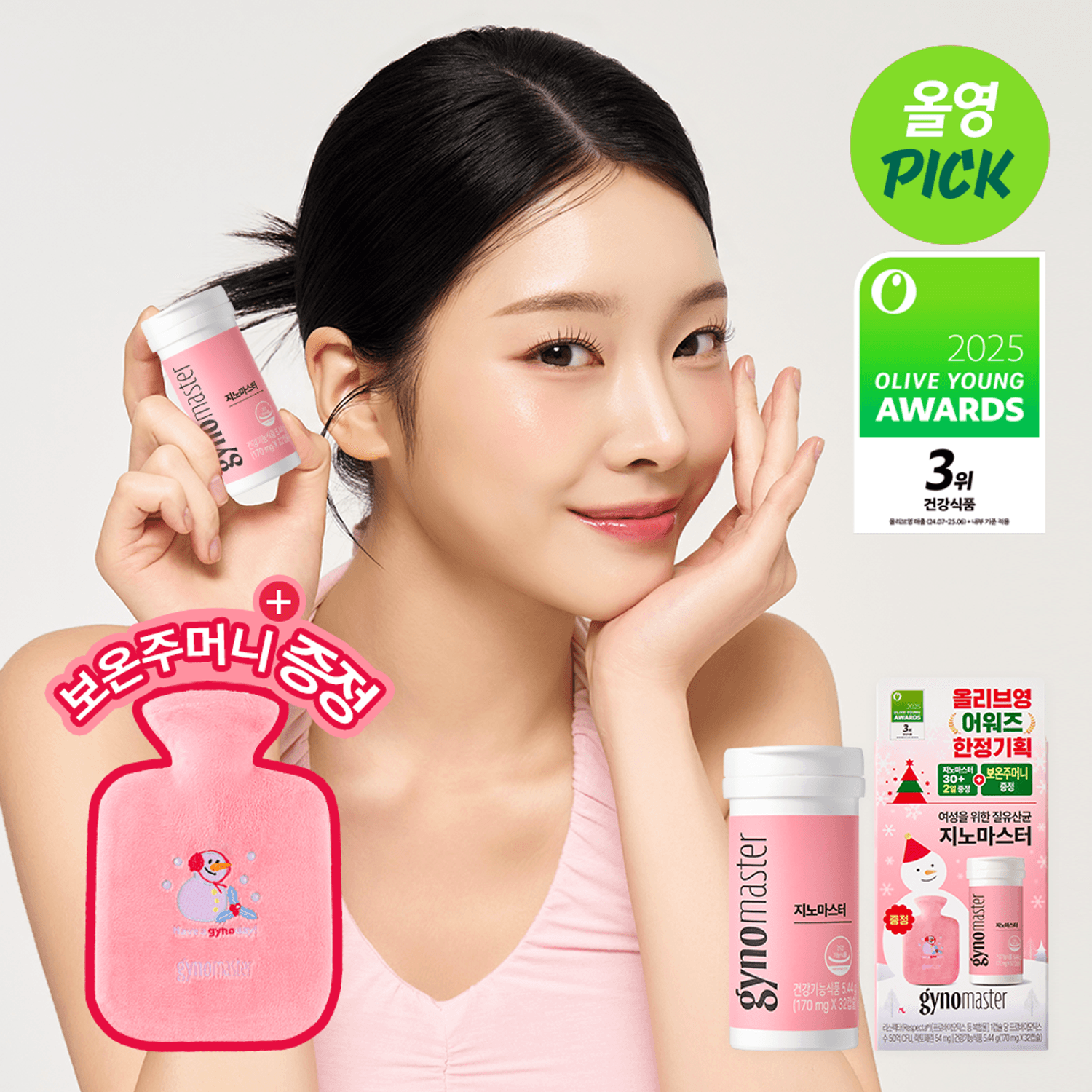 ★AWARDS★ Gyno Master Female Lactobacillus 30 Days Limited Set (+2 Capsules+Thermal Pouch) | OLIVE YOUNG Global