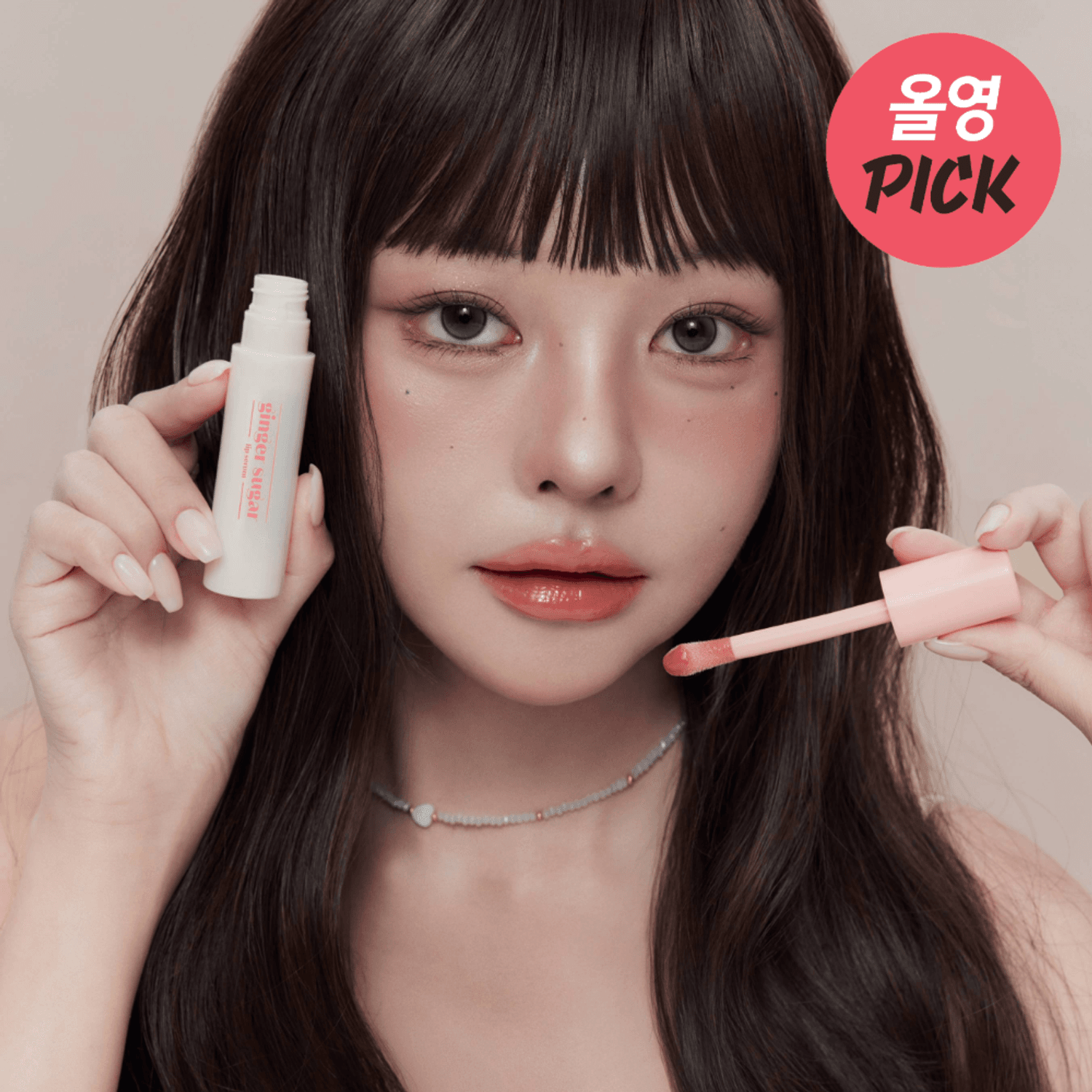 ETUDE Ginger Sugar Lip Serum (7 Colors) | OLIVE YOUNG Global