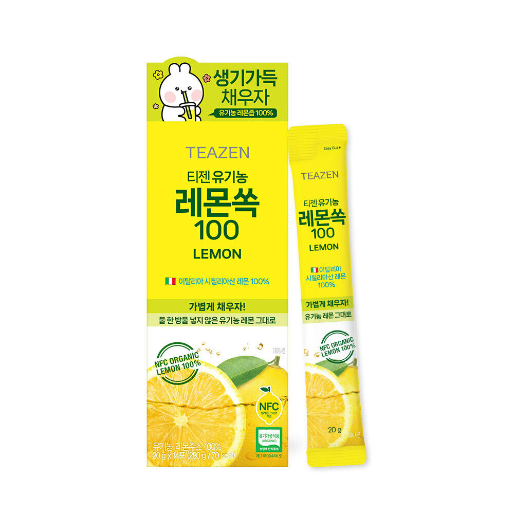 韓国で話題レモンボトル10ml 5本ホームケアキットプレゼント