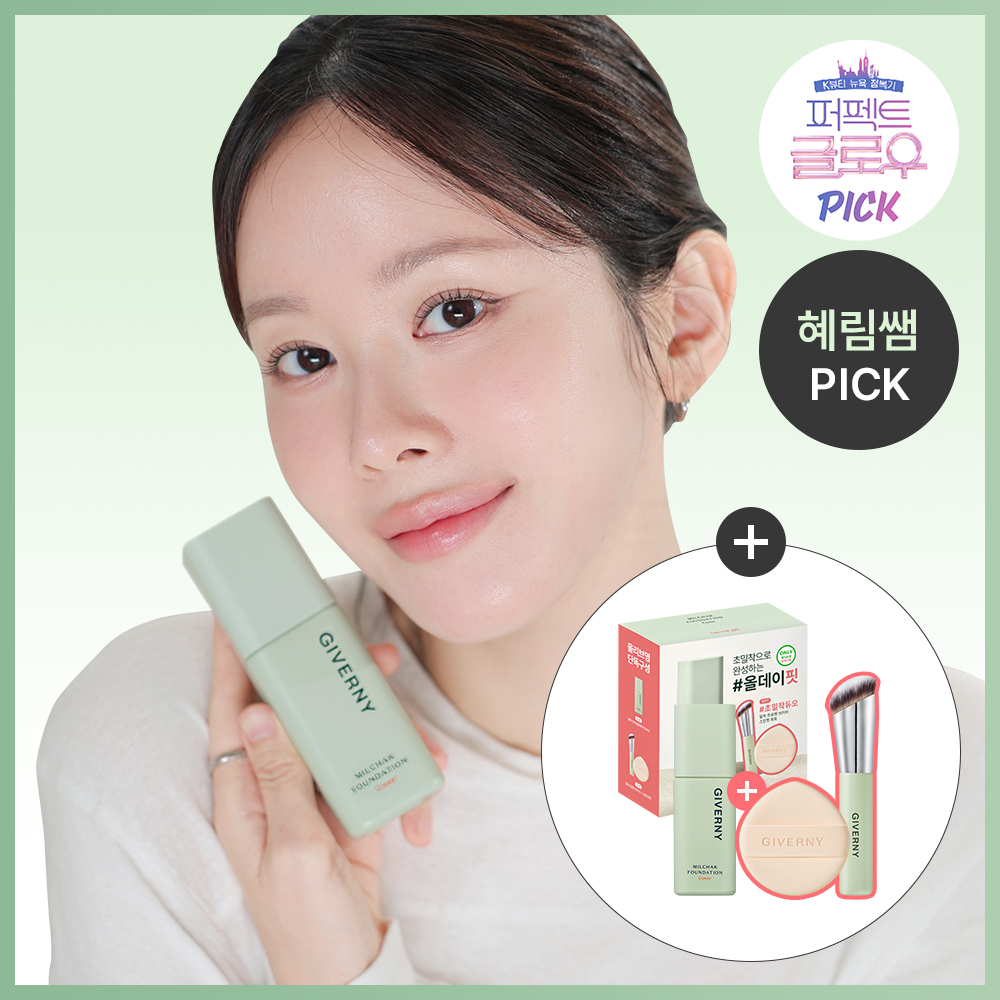 Renewal] Giverny Milchak Cover Foundation (7 Shades) | OLIVE YOUNG