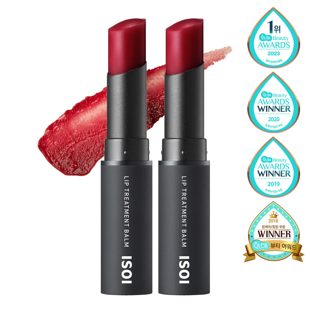Lip Treatment Balm (Pure Red) Double Set