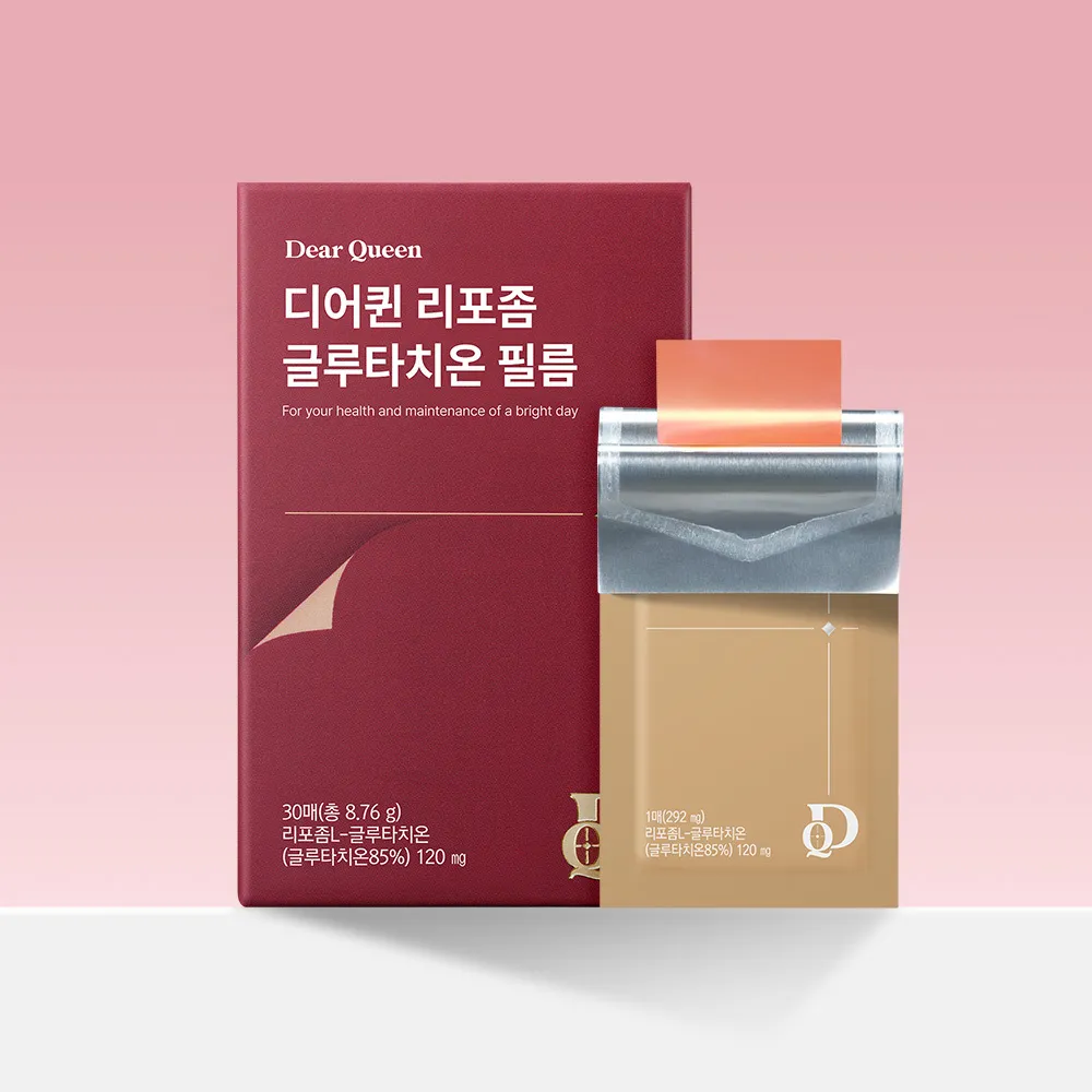 how long does ghk cu sting last Abib Dark Spot Wrapping Mask Glutathione Film 100ml