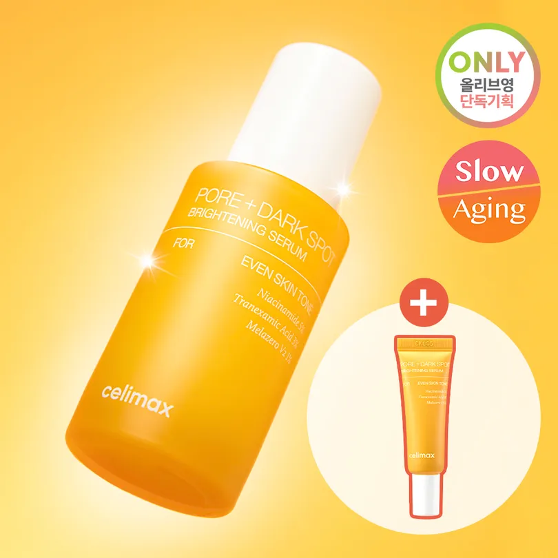 celimax 셀리맥스 브라이트닝 모공잡티 세럼 30ml 기획(+10ml) (온)