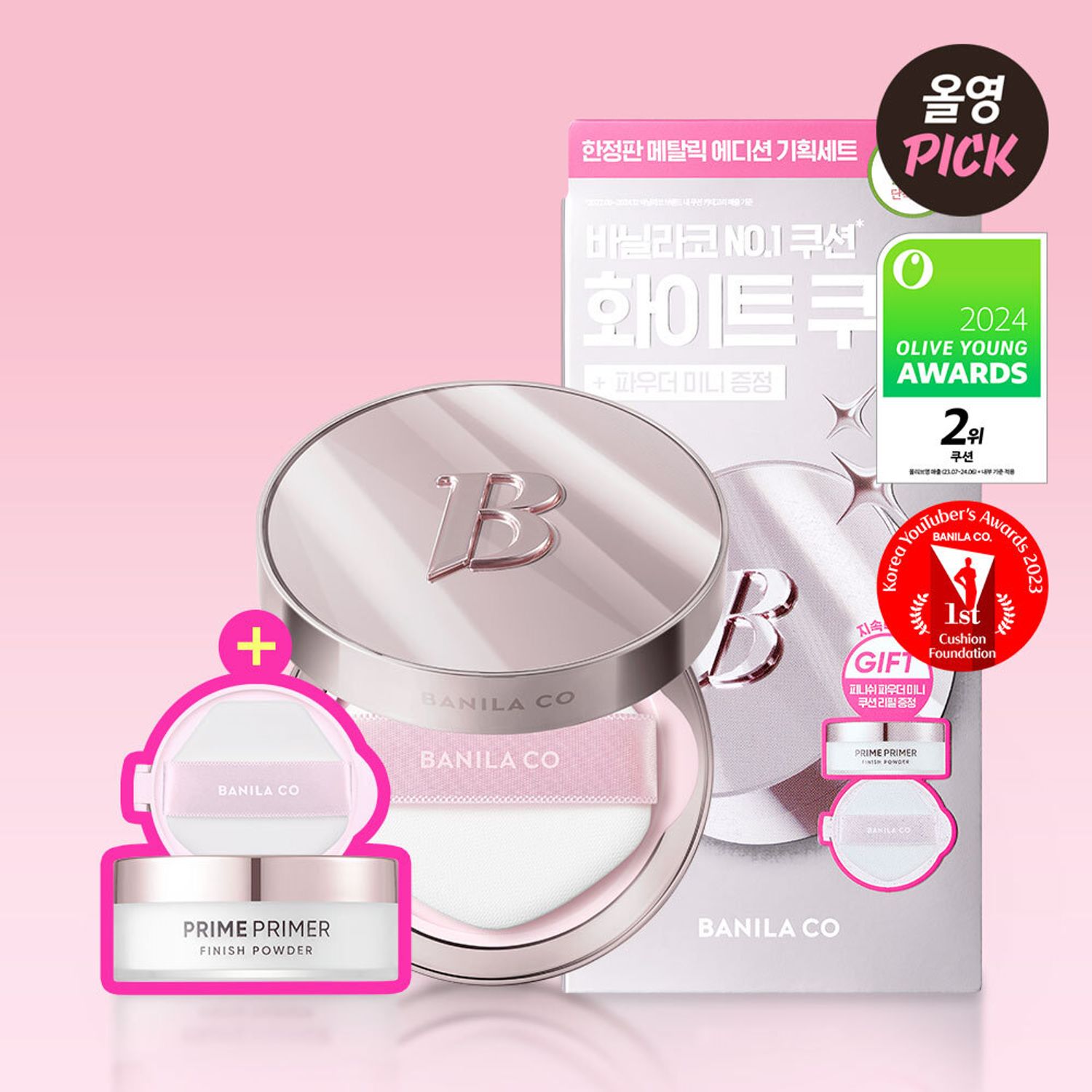 BANILA CO カバーリシャス アルティメットホワイトクッション 14g (+リフィル) | OLIVE YOUNG Global