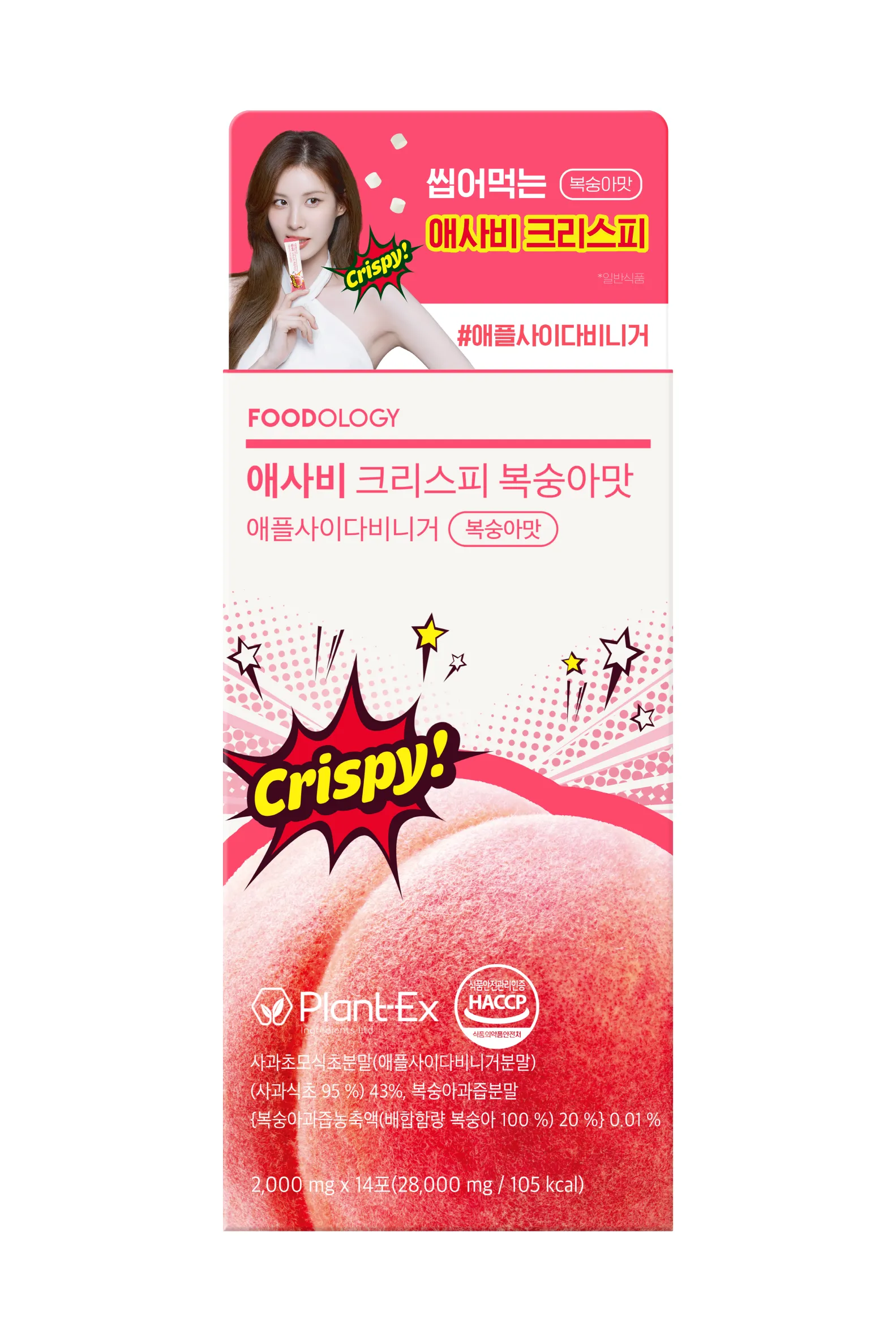 FOODOLOGY Apple Cider Vinegar Crispy #Peach 14 Sticks | OLIVE