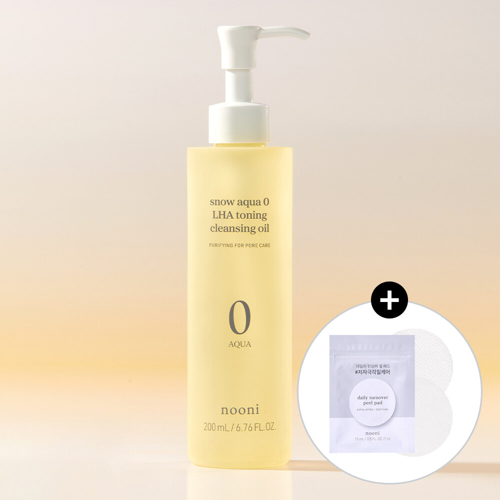 アトピロン 260ml＋ オイルジュエリー2本セット nooni Snow Aqua Zero LHA Toning Cleansing Oil (200ml