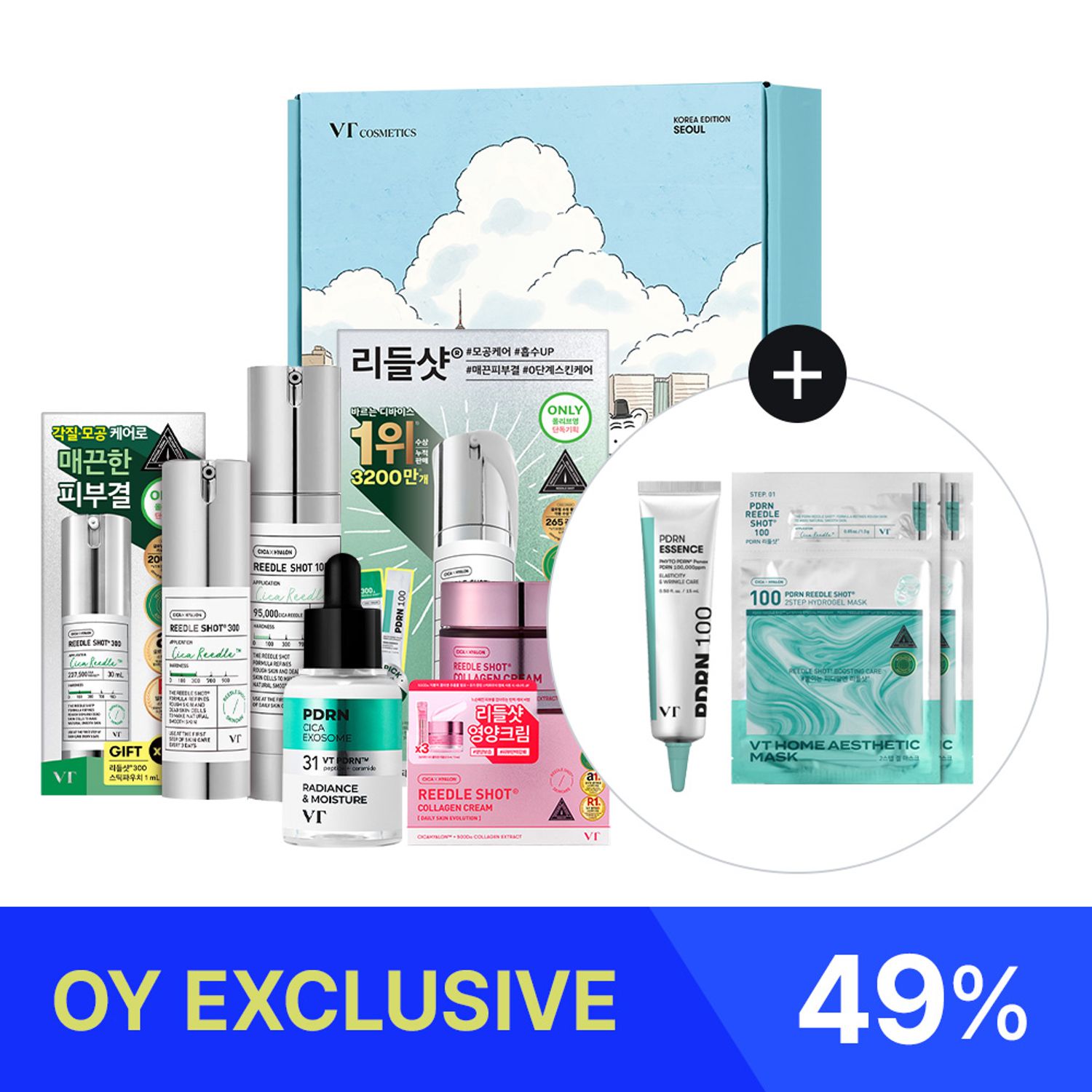 ★OY EXCLUSIVE★ VT Reedle Shot Synergy Best Set | OLIVE YOUNG Global