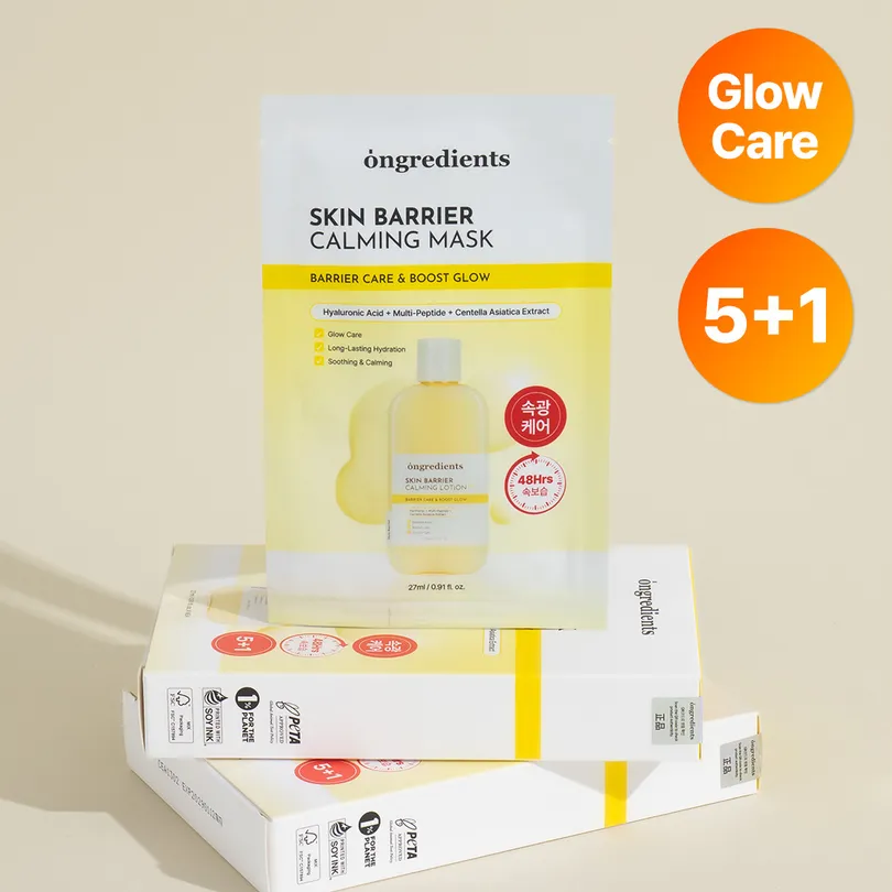 ongredients Skin Barrier Calming Mask Sheet 5ea Set (+1ea)
