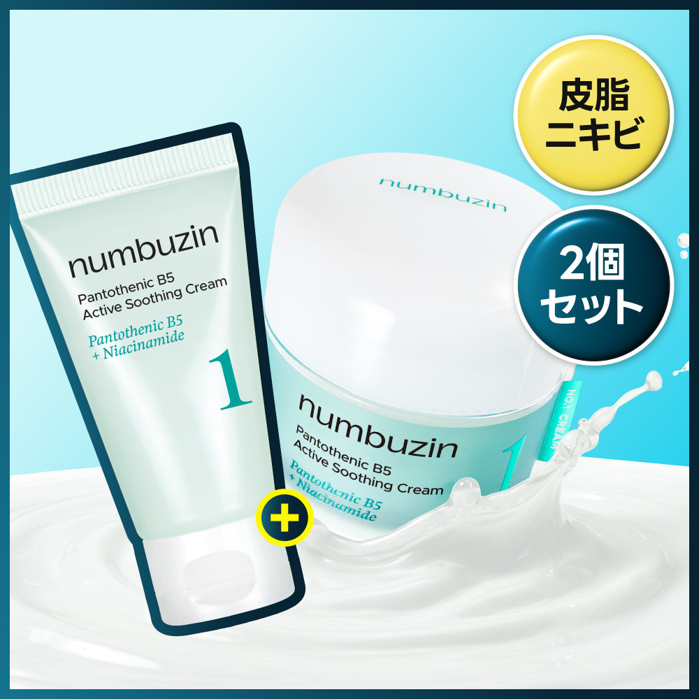 numbuzin No.1 Pantothenic B5 Active Soothing Cream 80ml Duo Set