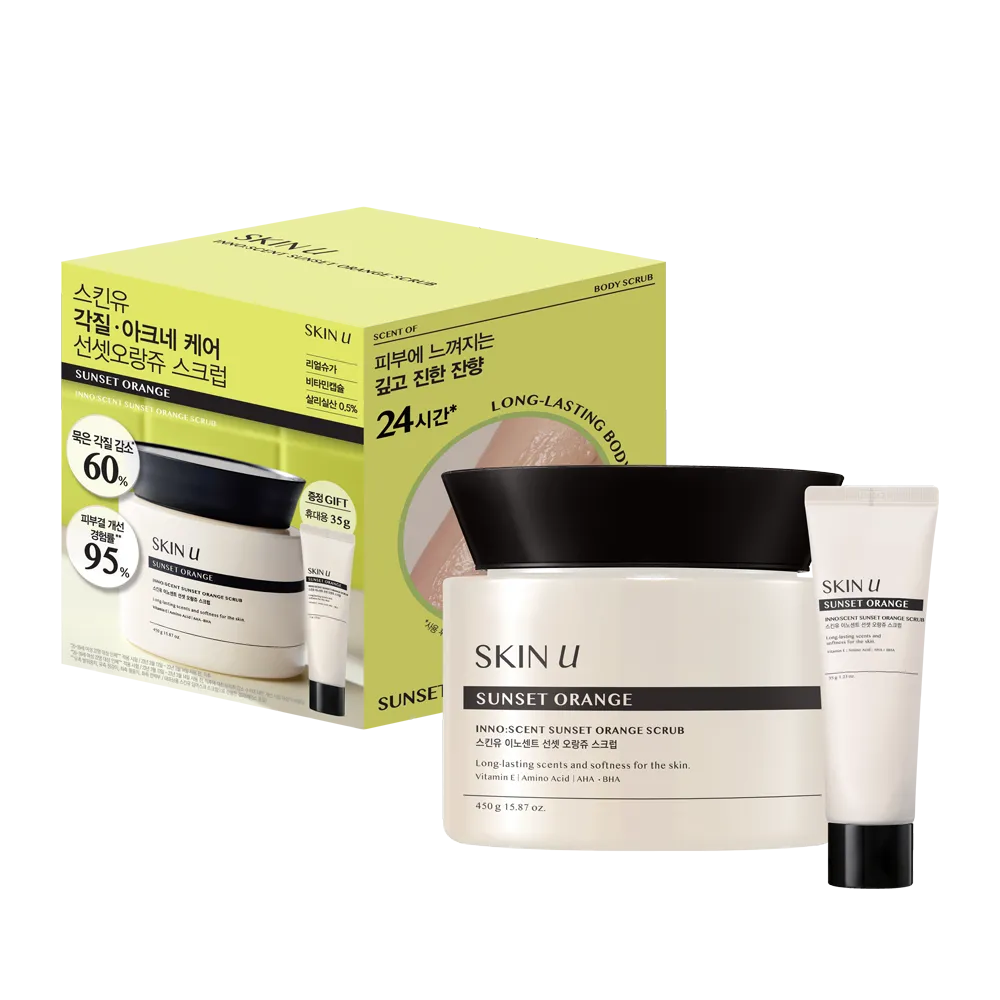 Skin U イノセントサンセットオランジュスクラブ 450g企画(+35g