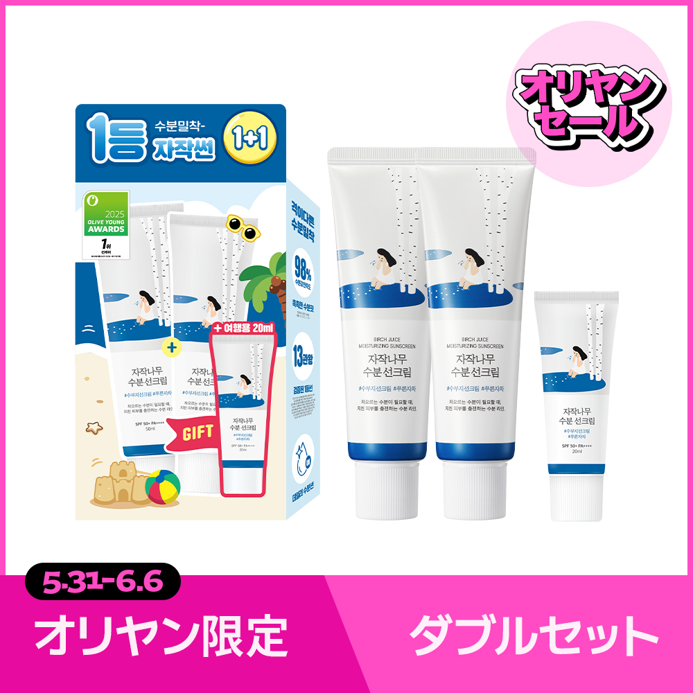KAHI ベルベットグローサンスティック 13.5g | OLIVE YOUNG Global
