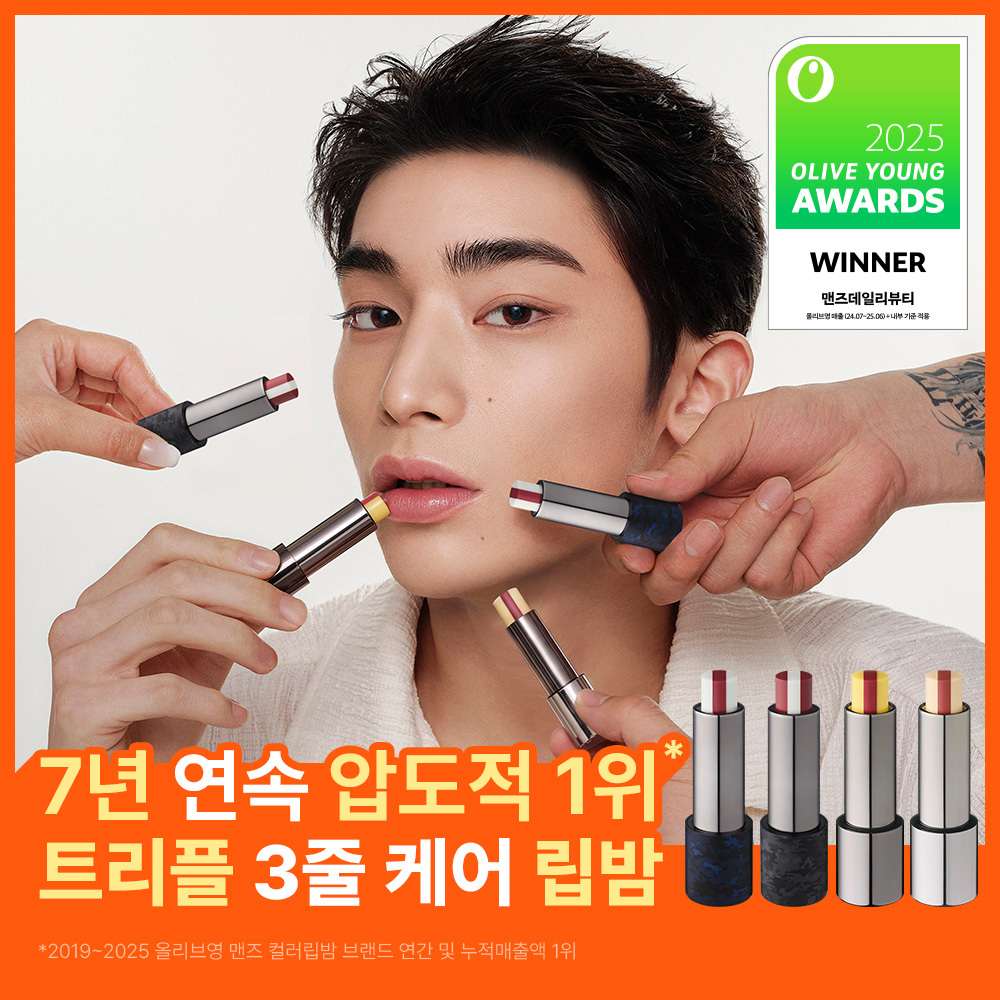 GRAFEN Triple Lip Balm PRO (Set/Single) (4 Colors) | OLIVE YOUNG