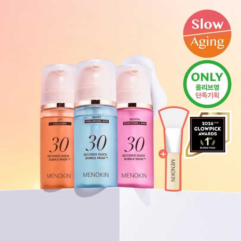 MENOKIN MENOKIN 30 Seconds Quick Bubble Mask Set
