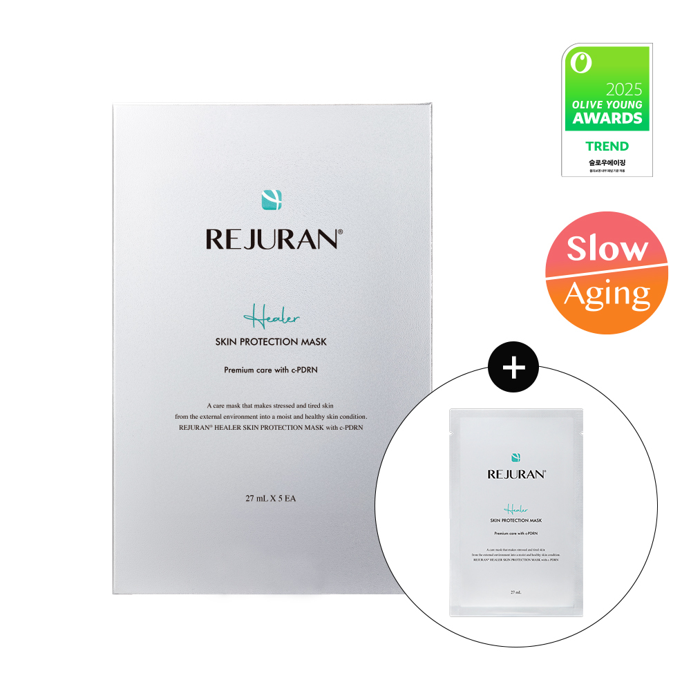 新品未開封♡ リジュラン シートマスク ヒーリング スキンプロテクション 全9枚 試してみた】REJURAN スキンプロテクションマスク(27ml×5枚入り