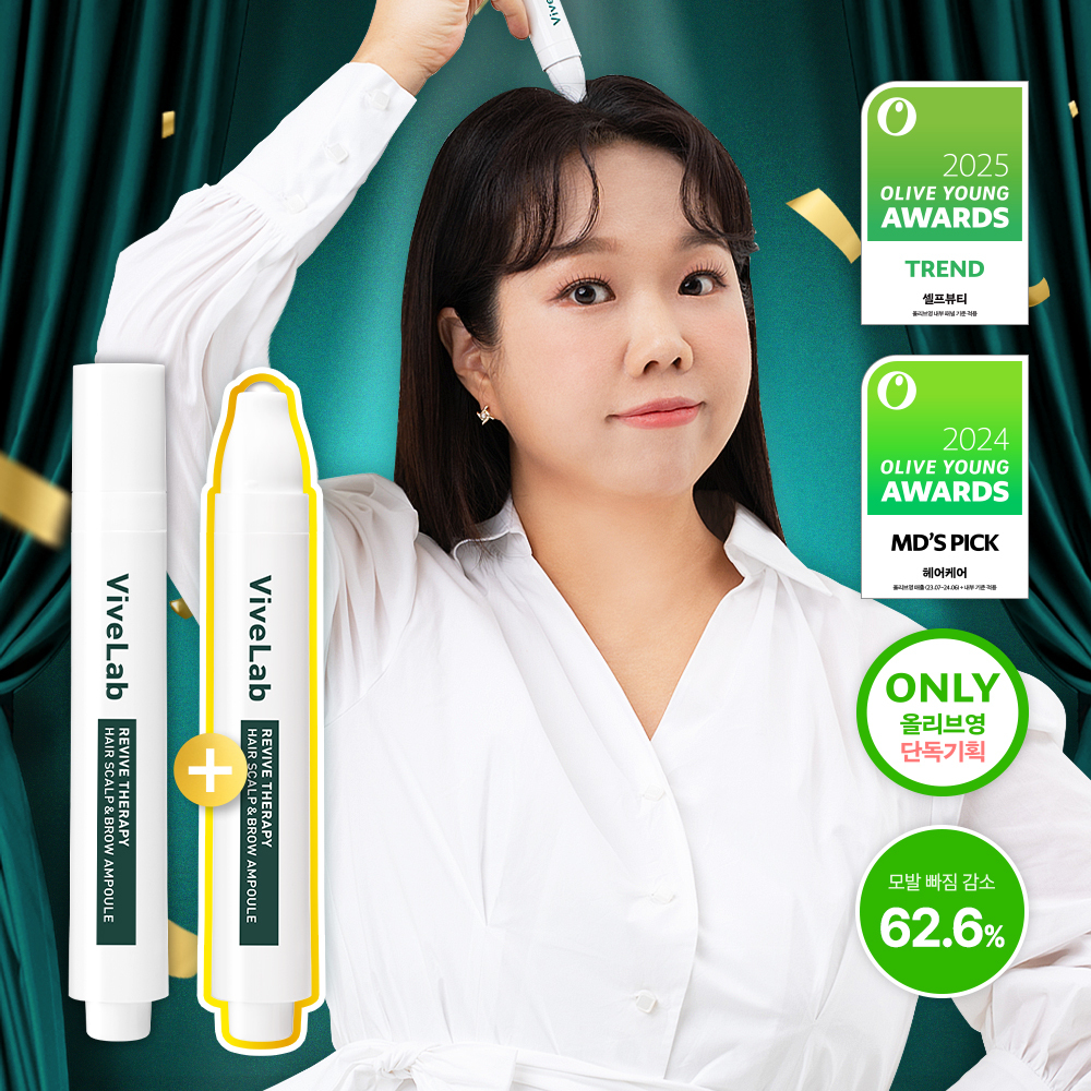 ★2025 Awards★ vivelab Revive Therapy Hair Scalp & Brow Ampoule Double Set