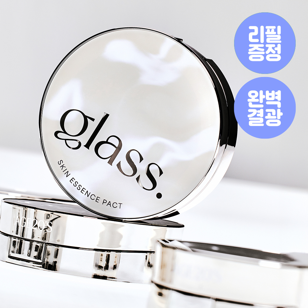 IPS COSMETICS PP1 Essence 20パック 310cFW7rDWL.jpg_BO30,255,255,