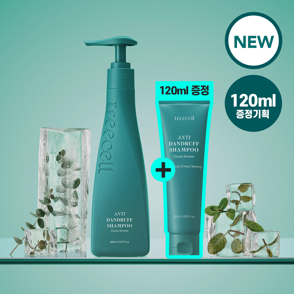 treecell ヘアケアセット シャンプー トリートメント Treecell フォルテアンプルトリートメント企画セット（200ml+200ml