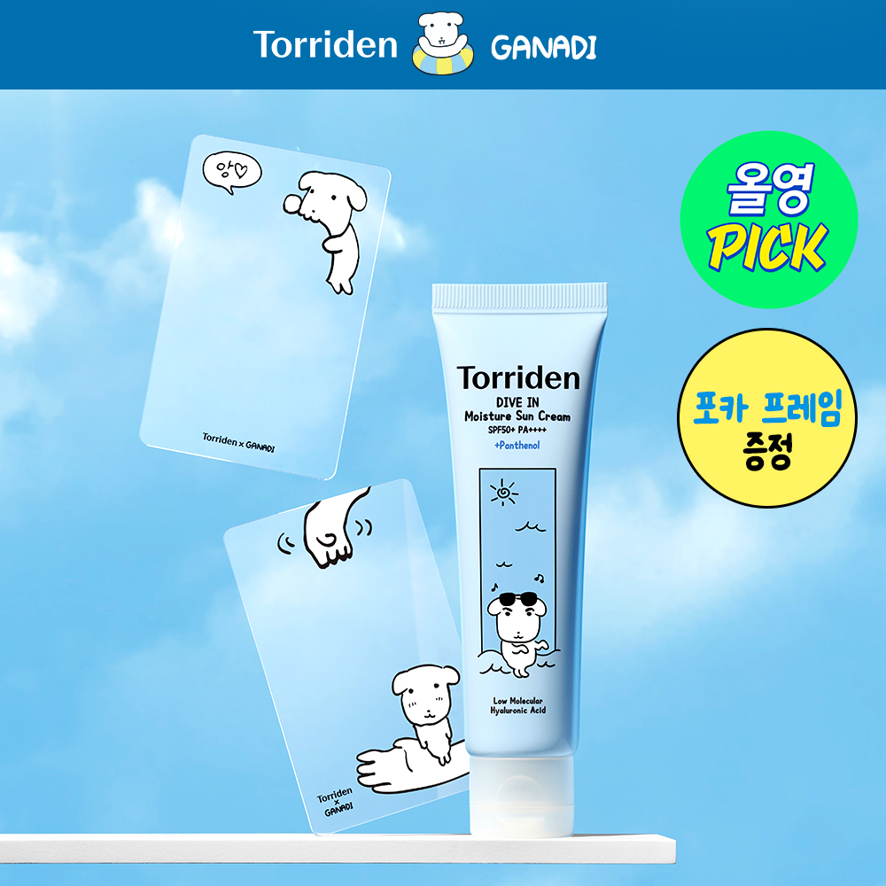 Dive-In Moisture Sun Cream