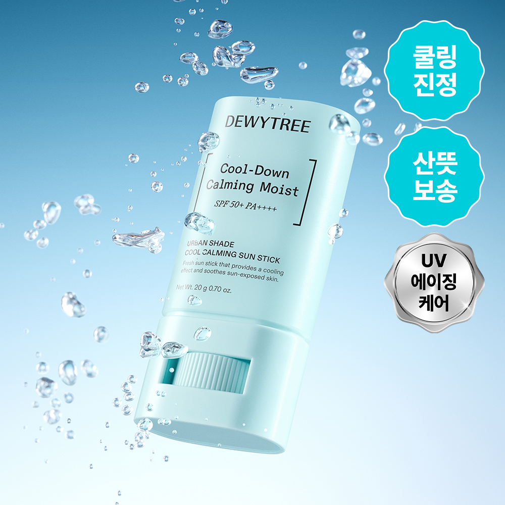 Dewytree アーバンシェードクールカミングサンスティック 20g | OLIVE