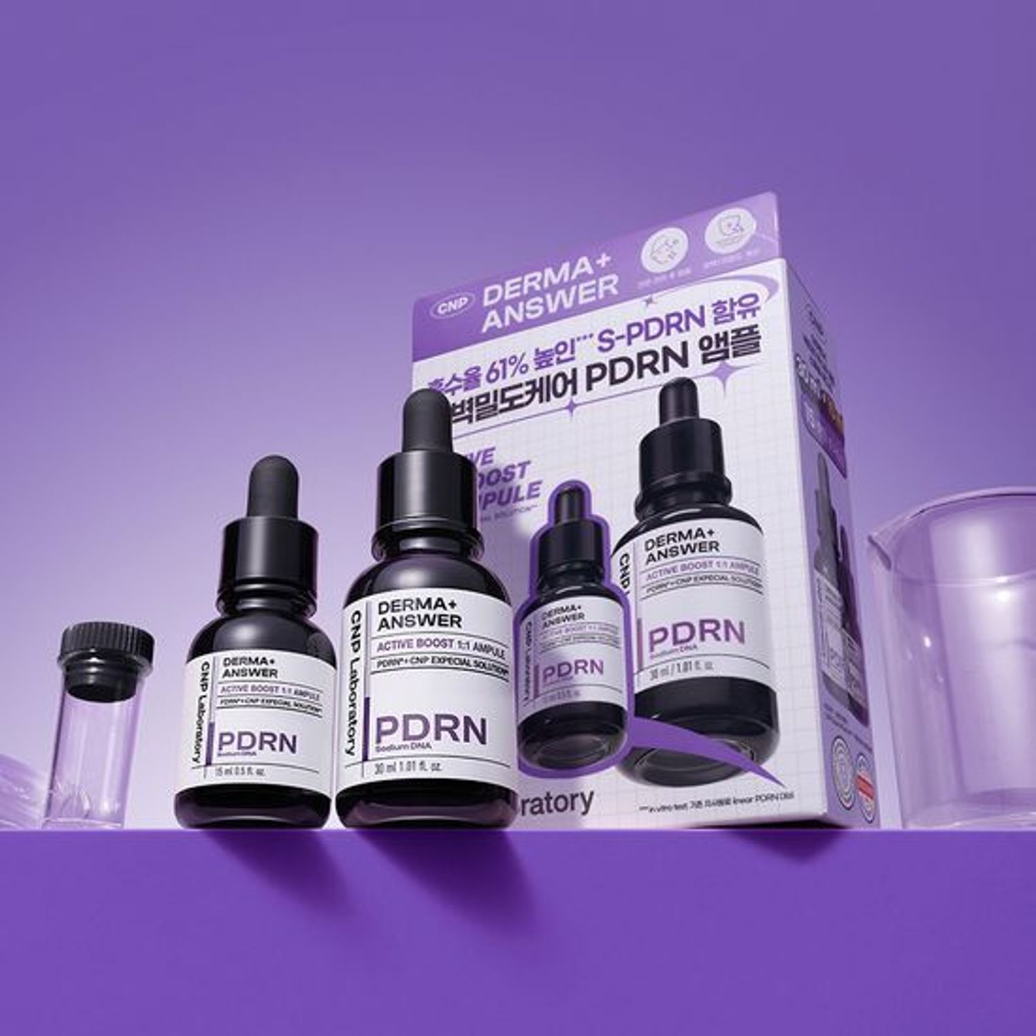 CNP Derma+ Answer Active Boost 1:1 Ampule 30ml Set (+15ml) | OLIVE 