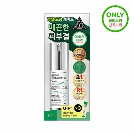 VT リードルショット 300エッセンス 30ml(+リドルショット 300 ポーチ 