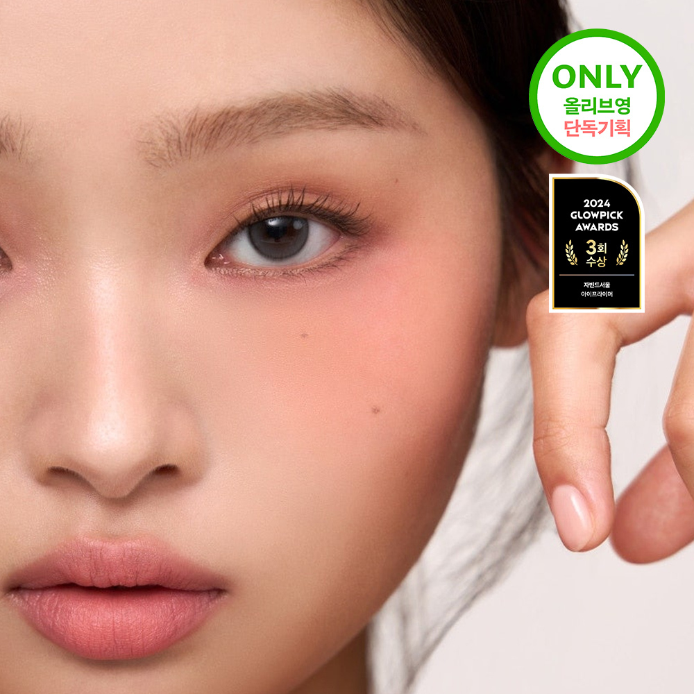 JAVIN DE SEOUL Wink Eye Shade Primer (19 Colors) | OLIVE YOUNG Global