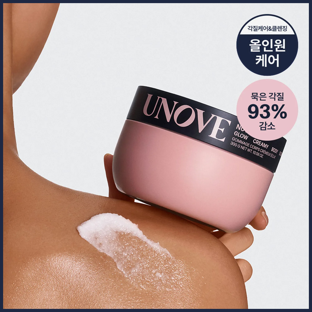 Glow Creamy Body Scrub (Nu Vanilla)