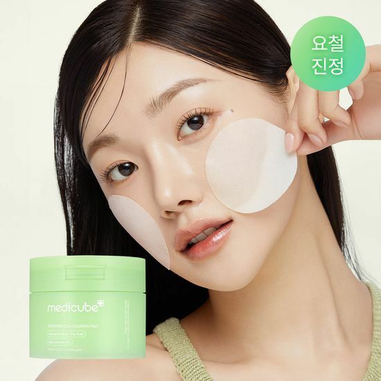 medicube Exosome Cica Calming Pad 100P | OLIVE YOUNG Global