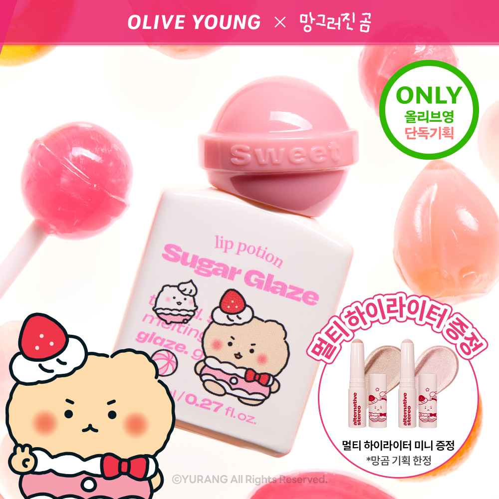 Alternative stereo Lip Potion Sugar Glaze Tint (Set/Single) (24