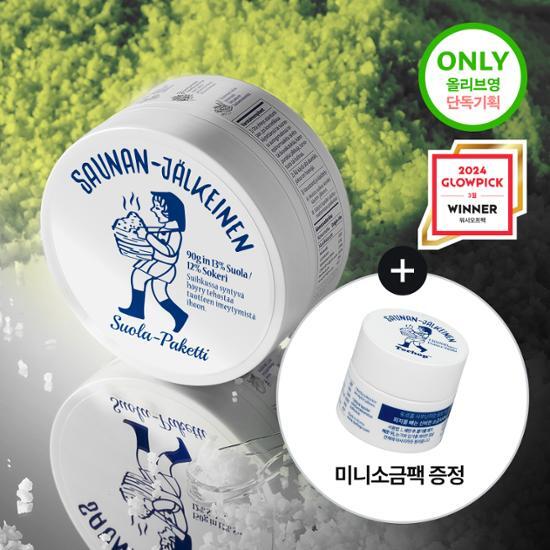 fromtheskin グルタチオンコラーゲンパック 50g | OLIVE YOUNG