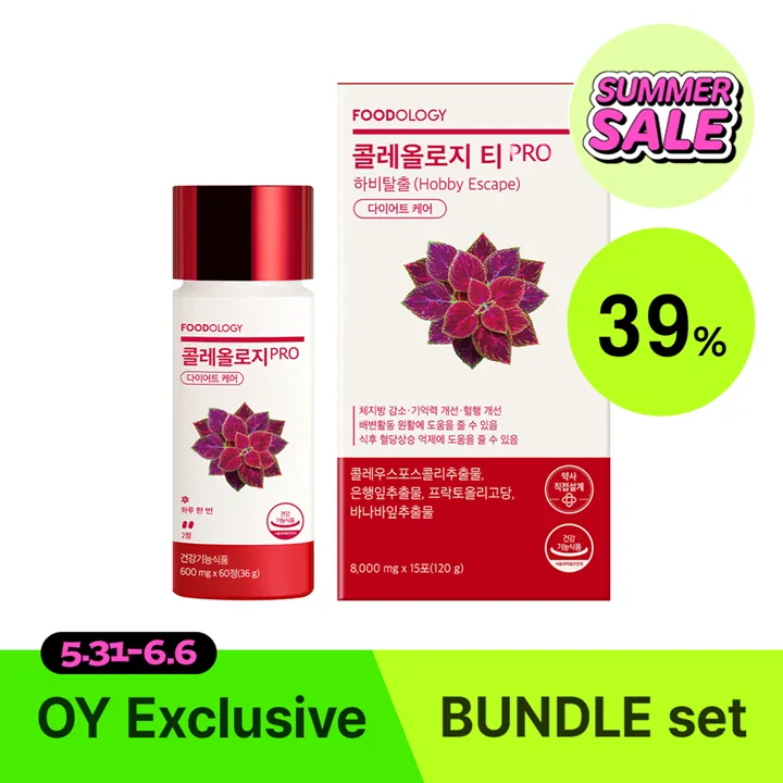 【新品・未開封】FOODOLOGY Coleologyセット FOODOLOGY Coleology Daily Routine Set (PRO 600mg*60 Tablets & Tea