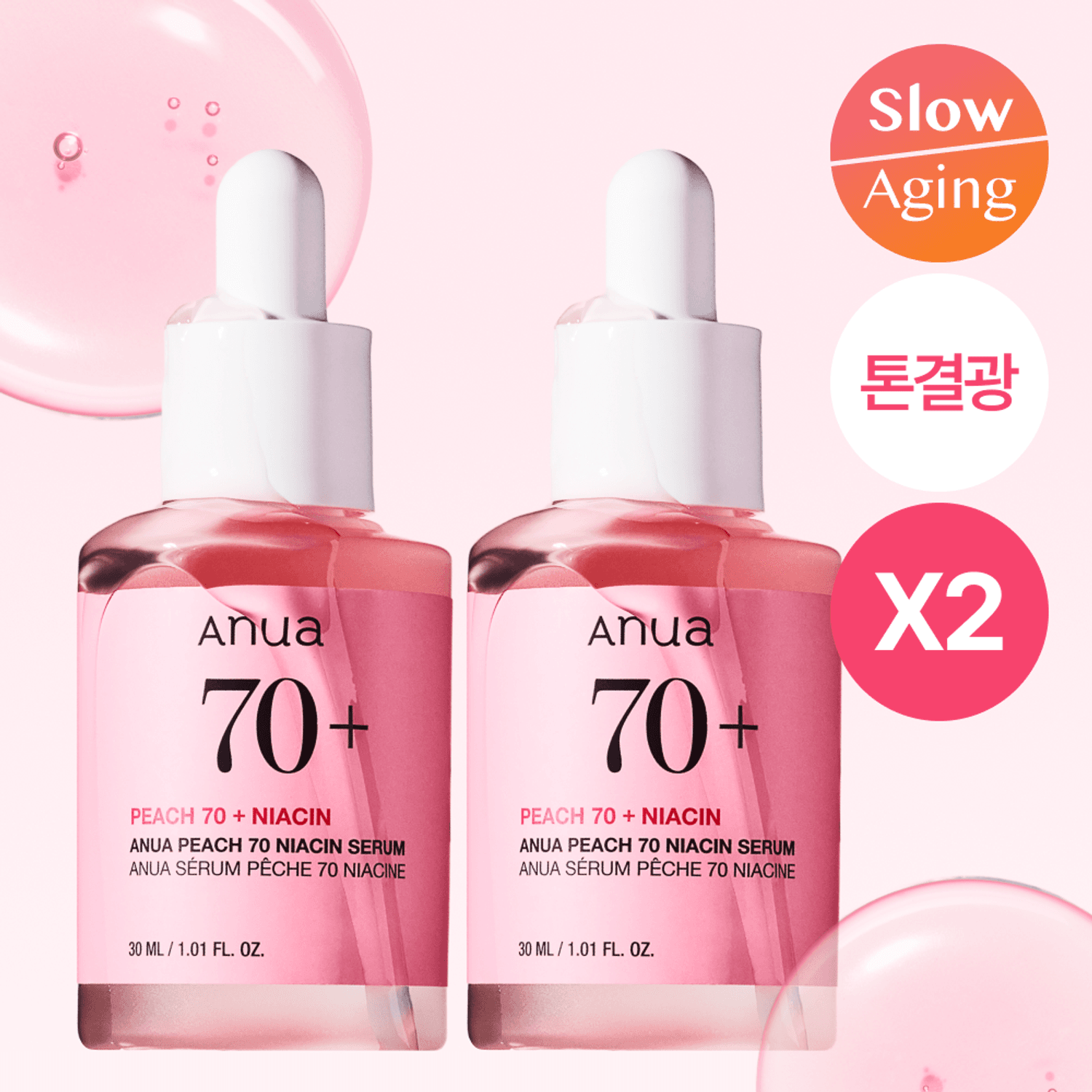Anua Peach 70 Niacin Serum 30ml double set | OLIVE YOUNG Global