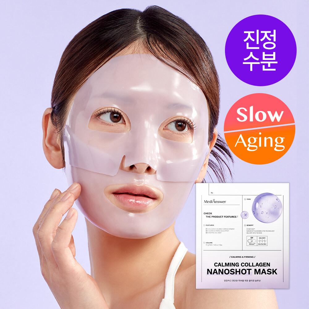 MediAnswer Vita Collagen Nanoshot Mask Sheet 5ea | OLIVE